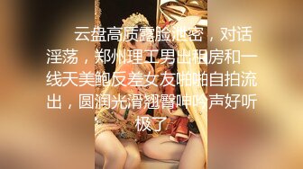 酒后疯狂输出女主播完整版