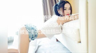 12/21最新 主人的专属萝莉玩物华丽婚纱狂刺嫩穴爆浆极射VIP1196