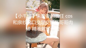 和老婆操逼，舒服