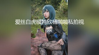 ✿极品反差尤物✿性感美腿女仆被主人操得受不，顶级身材高挑大长腿淫荡小姐姐，有钱人的母狗 顶宫灌精