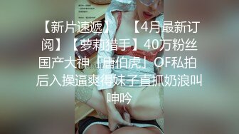 【极品稀缺❤️全网首发】尾巴爱好者的母狗性女奴❤️肛塞尾巴淫戏调教 甄选肛塞尾巴图集 粉穴嫩鲍 高清720P原版V (10)