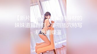 MDX-0065_致富哥錢誘淫娃妹_超彈美背被後入到高潮官网-沈娜娜