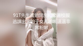 國產AV 麻豆傳媒 MD0259 無套內射新婚母女 韓棠 蘇語棠