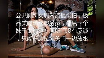 旗袍熟女人妻吃鸡啪啪 啊啊喜欢大鸡吧操 操烂我的逼 撅着大白屁屁被无套输出 内射  新帖标志