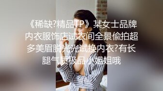 ✿顶级黑丝长腿✿黑丝长靴极品小可爱被站操！一顿输出被操瘫在麻将机上！超级反差00后小学妹，嗲声嗲气