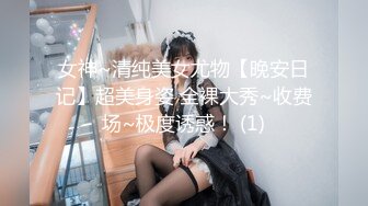 絕美少婦人妻，極品輕熟女，被畜生兒子性虐，電擊、灌腸、大小便失禁，特别是電擊那近乎于癫狂的模樣，太騷了！