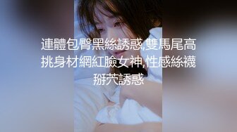 【新片速遞 】中学生小外甥女被小姨夫趁小姨不在家❤️连哄带骗扒光，开苞天然白虎逼！