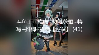 STP27094 绝对极品！气质超棒顶级女神！约炮操逼  情趣透视装黑白丝袜 美腿足交调情 翘起屁股求操一脸享受 VIP0600