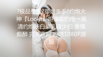 浅绿半袖 大专女厕全景偷拍众多的学妹前来嘘嘘各种美鲍轮番呈现 (1)