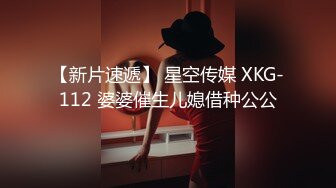 新人Dr哥顶级大片-高颜值性感嫩模“小X幂”艳舞表演后被爆插,鸡巴太大操痛了大叫：太粗,受不了,那么用力干嘛!