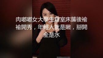 高端泄密泡良达人 约炮95年民江医院院长女儿赵俊女