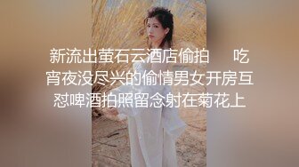 【边走边尿】推特烧婊子 御姐淫妻 橙子橙子 虾咪 2月福利14SF1虾咪 (1)