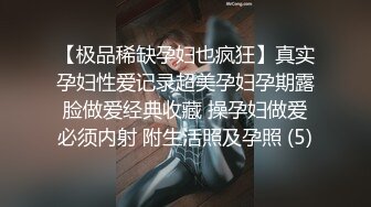 高颜值极品长发美女做爱时插进去后说：鸡巴太大了,痛,射我脸上！