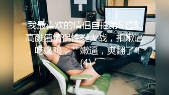  长相甜美新人妹子居家夫妻啪啪，性感黑丝上位骑乘抽插，抬腿侧入掰穴舔逼69交