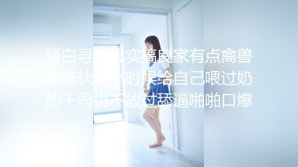 素人性爱泄密-巨乳痴女白领在男厕自慰…