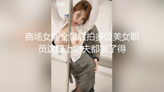 ✿甜美尤物✿清纯可爱女神〖桥本香菜〗肉欲老师足交性辅导外表有多端庄床上就有多淫荡美乳丰臀极品反差