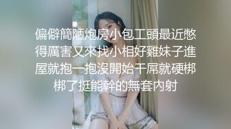 偷情少妇被正房捉到 脱光衣服跪在地上 很诚恳的道歉