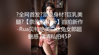 【新片速遞 】两小伙奶茶里下药迷翻丰满的女同事各种姿势两个人轮流干