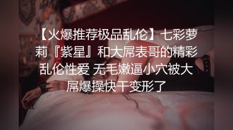 高颜值气质不错妹子啪啪，舌吻互摸特写口交上位骑乘大力猛操