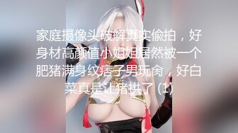 骚妻女仆装