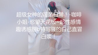 皖h真实夫妻，舌头加手满足所有