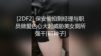 STP23978 背带裤外围小姐姐  聊聊天调调情  内衣多没解开扶着沙发后入  搞完一炮休息一下  第二炮操