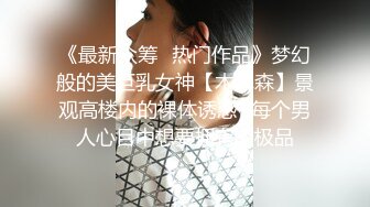 TS三上悠雅♥白衣天使♂