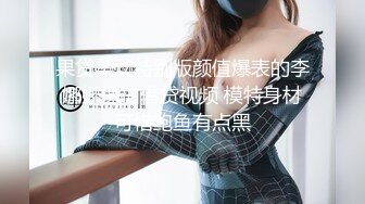 2024年最新秀人网最美模特【杨晨晨】 原图 精选 花絮视频 美腿蜜臀尤物，揉骚穴自慰 呻吟，绝美画面！ (2)