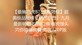 STP28533 超级硬核 芭比女神究极梦幻粉乳▌辛尤里▌激啪蹂躏情色女王 爆刺肏穴呻吟抖乳 激怼艳臀女神真淫荡 VIP0600