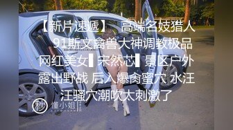  李公子新秀带了个白裙妹子回房间啪啪，苗条身材舔屌交掰穴摸逼，抬起大长腿大力抽插猛操