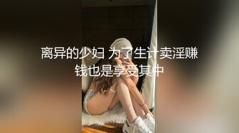 非常极品玲珑曼妙网红美少女淫纹护士小姐姐的特殊治疗