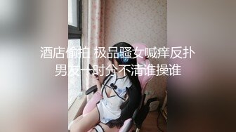 【新片速遞】 KTV女厕偷拍白裤子少妇喝的有点多尿的有点急