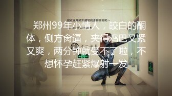 样子稚嫩的九零后大学生兼职外围妹穿着黑丝开档