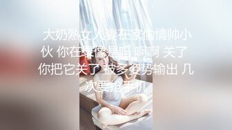 新！❤️乱伦★外站大神和49岁来城里找工作（干妈）一个月的乱伦记录