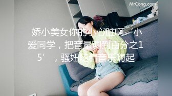 ❤️震撼绿帽淫妻❤️极品丝袜淫妻博主『2Tgdt』伺候老婆被各种玩超级贱银色连衣裙内射制服肛塞喷精潮吹1