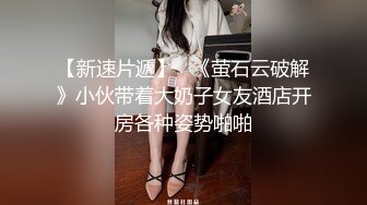 【自整理】新交的女朋友比妓女还骚，三洞打开，各种玩法6的起飞，直接射到菊花里，来个精液灌肠！【NV】 (27)