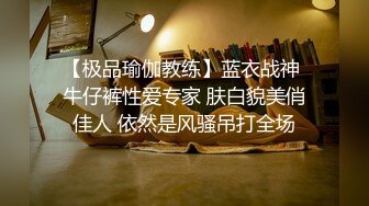 粉丝们不信，直接初始教师资格证了【大学气质老师】最强喷水，高等荣誉教师，学生们肯定看不到这一面！