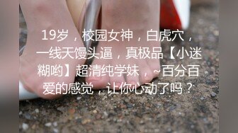 有钱人的生活就是性福荡漾啊 高质量情趣制服女仆小姐姐太撩人了