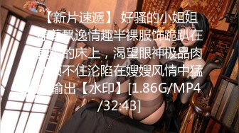 天美傳媒 TML028 癡女同事只想被我操 斑斑