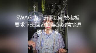 高颜值KTV妹子第二炮，扣弄舔逼上位骑乘大力猛操呻吟娇喘