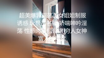 后入老婆，掰开让你看无底洞