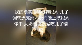 仓库偷听前辈打飞机,被前辈发现爆艹 上集