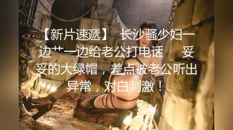 9/16最新 长发端庄女神御姐道具自慰私插穴呻吟不止洗澡全过程VIP1196