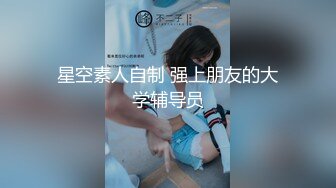 商场女厕全景偷拍便秘的高跟美少妇好几天拉不出屎！用“开塞露”灌屁眼排便