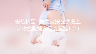 【乳神降世极品女神】百万粉丝网红豪乳女神『松果儿』黑丝速插粉穴呻吟 近距离特写 完美典藏原版