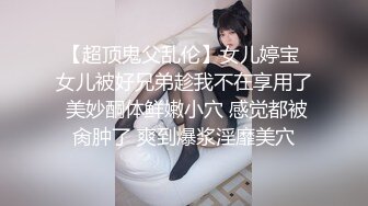 高能预警！极品身材颜值巅峰！比女人还女人超骚外围北京T娘【美奈酱】私拍，紫薇啪啪3P直男最爱 (7)