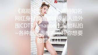 稀缺资源2021五月黑客破解整形医院摄像头偷拍美少妇全身麻醉做抽脂纤体任由医生摆布