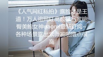 《魔手外购极品厕拍》商业城女厕偸拍多位少女少妇熟女方便，后位先拍脸再拍大白屁股，微胖小妹尿量惊人看得出来憋好久了 (4)