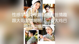 骚逼小女友补偿生气男友 公园野地口交后入操逼 这大屁股真性感 高清1080P国语对白