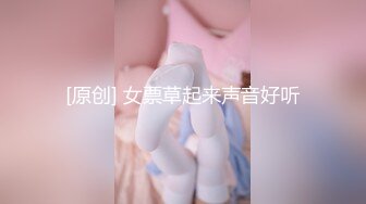 PME-239 艾玛 不伦媳妇为了地位色诱公公 蜜桃影像传媒